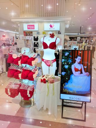 ウイングおすすめ商品☆