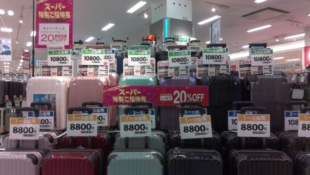 ☆スーパー特別ご招待会☆