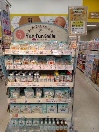 2階ベビー用品売場よりGGウィークイベントのご案内です