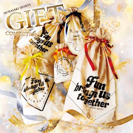 クリスマスギフト特集2025 ムラサキスポーツおすすめランキング！