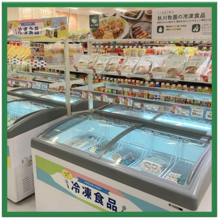 ☆アカチャンホンポ☆　～スーパー特別ご招待会開催中♪～