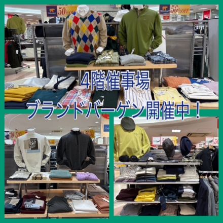 ☆4階催事場よりご案内☆