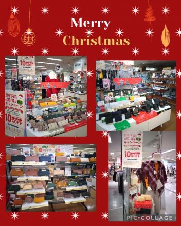 財布下取り&買い替えキャンペーン開催中！