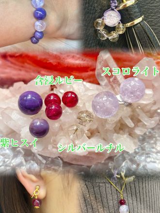 鶴の石よりご案内です