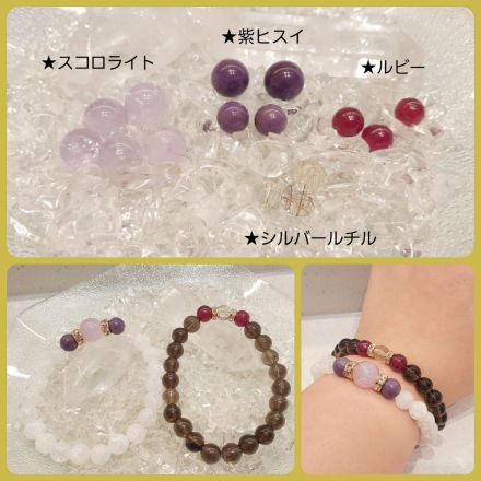 ☆今年最後の、石の日新商品☆