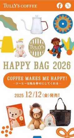 タリーズコーヒーよりお知らせ！