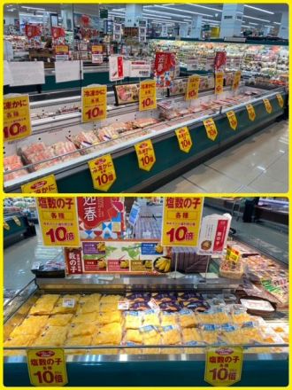 【歳末準備！！】冷凍かに・数の子ビックチャンス10倍セール♪