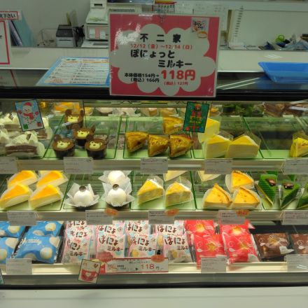 不二家ぽにょっとミルキー販売中！