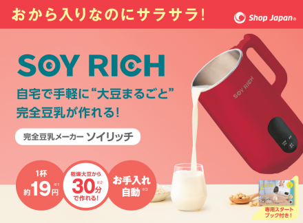 本館2階家庭用品売場より、お買い得商品のご案内！