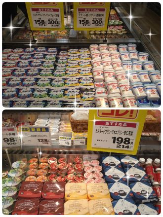 ★おすすめヨーグルト＆プリン～★