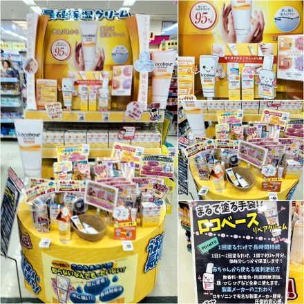 ロコベースをおすすめします(^^)b