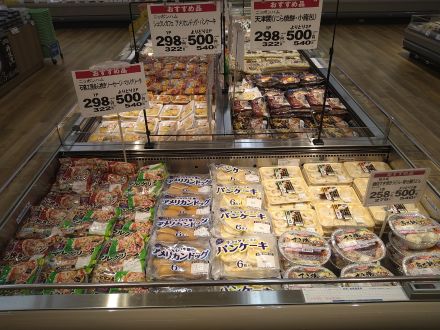 お買得商品～♪