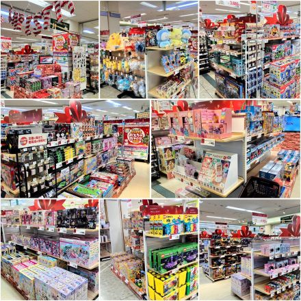 子供たちのクリスマスプレゼントは準備しましたか？