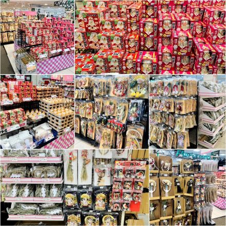 鏡餅やしめ飾りもいろいろご準備しております！！