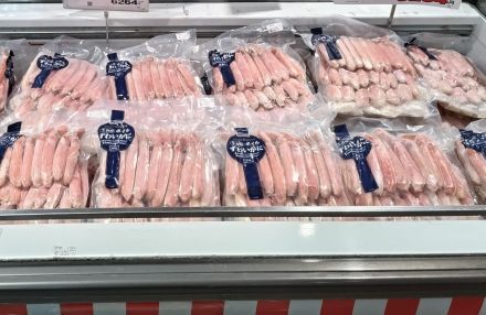冷凍がに、今がお買い得！