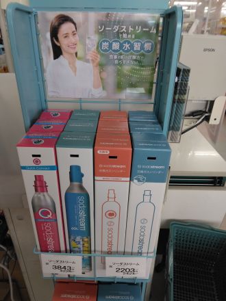 いよいよ販売開始しました