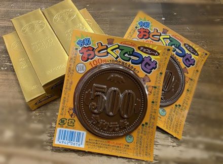 ２F駄菓子ゆめ横丁よりお知らせ