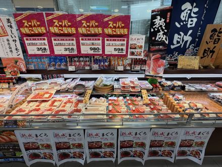 まぐろ切り落としお買い得!!!