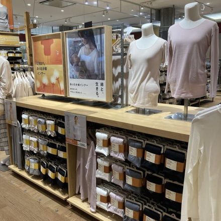 快適インナーあったか綿のご紹介