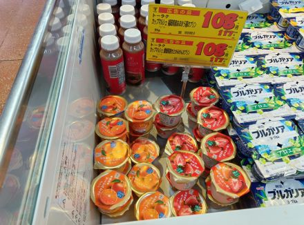 ちょっとだけ贅沢プリン