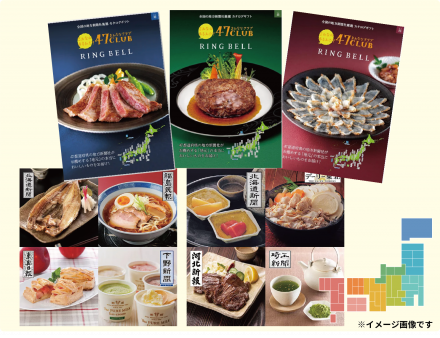 【2F ハンズ】選ぶ楽しみを贈るカタログギフト！！