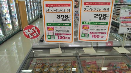 本日のおすすめは！！