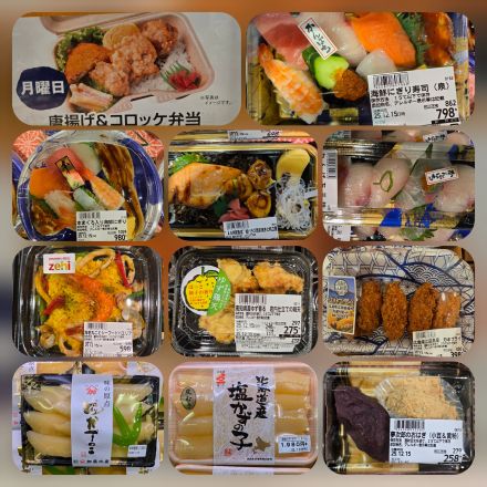 本日のおすすめ