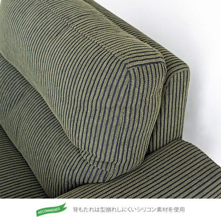 モスグリーンのコーデュロイ生地が安心感のあるソファ。