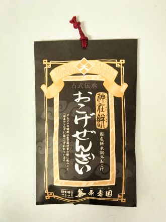 アバンセ古江ニュ～ス