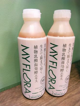 アバンセ古江ニュ～ス