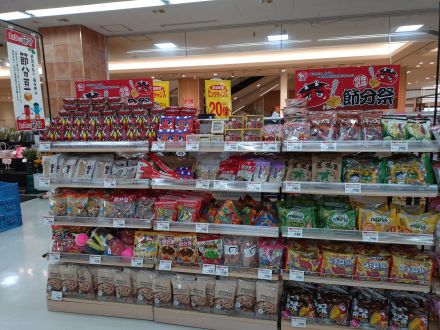 節分豆好評販売中です