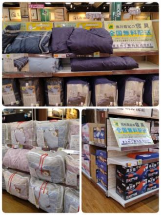 新生活企画のご案内です