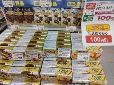 めちゃめちゃお買い得になります