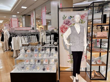 セレモニーの準備お済みですか？