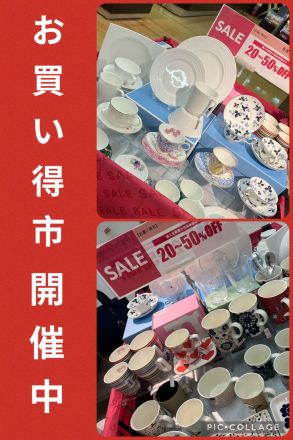 エクセル☆SALE