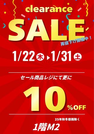 1階M2よりお知らせ