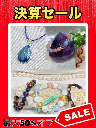 鶴の石よりお知らせです