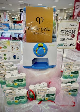 資生堂　長命草ドリンクを3本買ってガチャを引こう！！！