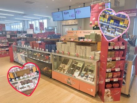 バレンタインデー♪