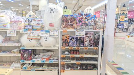 一番くじ発売のお知らせ