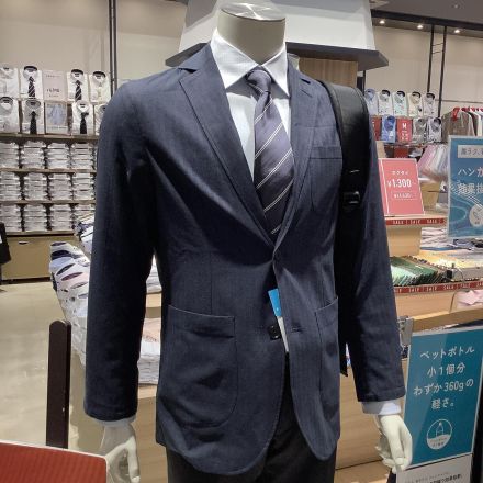 ブリックハウス 期間限定ジャケットがレジにて1,000円ＯＦＦ