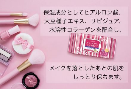 終了間近！お買い得化粧品のお知らせです♪