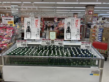 美味しい日本酒届きました