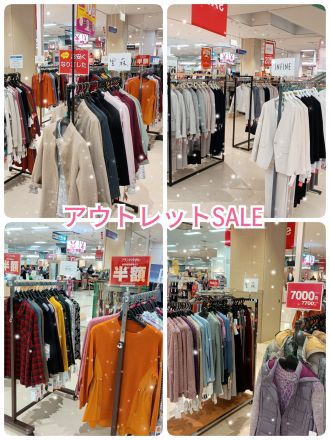 ブランドアウトレットSALEのお知らせ