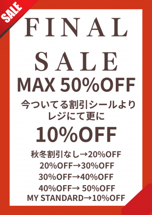 23区 FINAL SALE !!