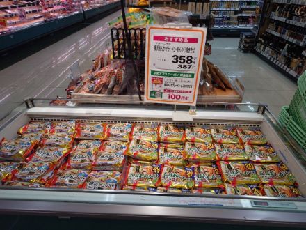 本日のおすすめは！！