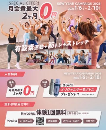 ジャザサイズよりお知らせ！