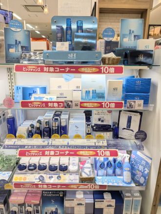 バッサ化粧品入店日♪