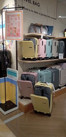 卒業旅行に、新人研修にオススメ