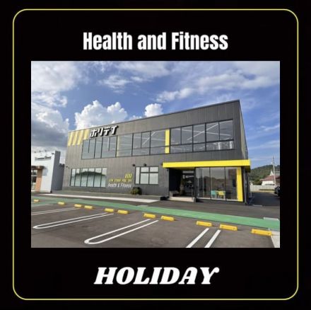 できれば運動なんてしたくないって人こそホリデイで！